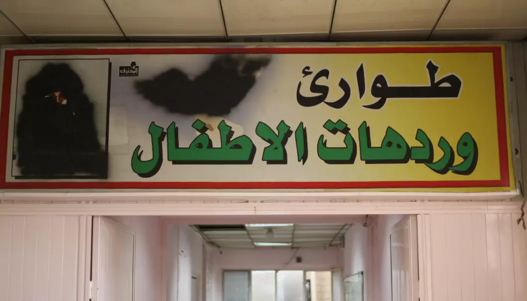 At a hospital in Mosul, ISIL spray-painted over faces on signs because they claimed Islamic belief forbids depicting faces and living beings. (Photo: Mathilde Becker Aarseth)