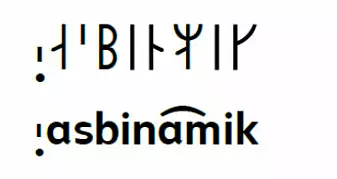 Ásbjǫrn á mik. The a-rune and the m-rune are written together so that they share the same stave. This is what we call a bind-rune, a runic ligature.