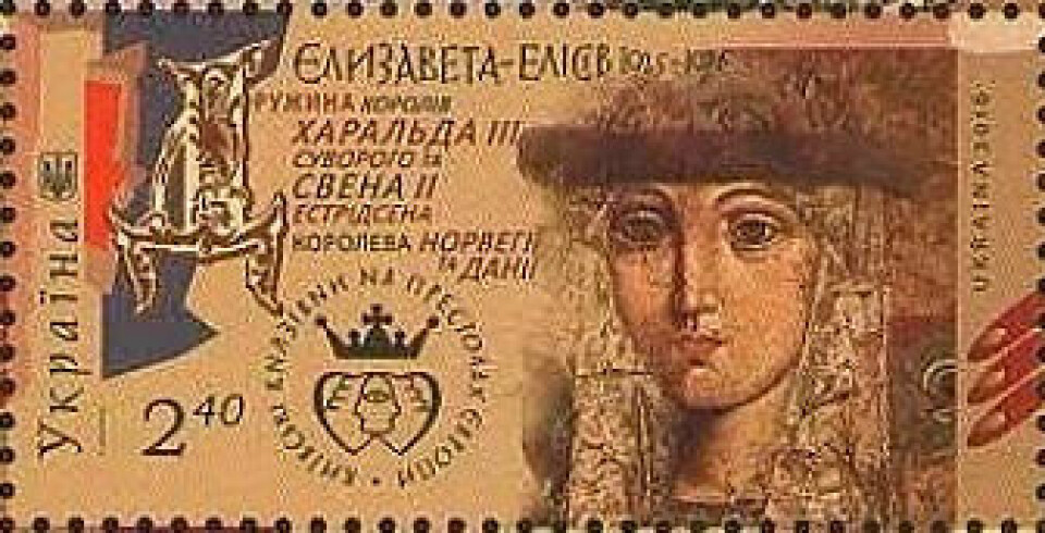 Ellisiv on a 2016 Ukrainian postage stamp.