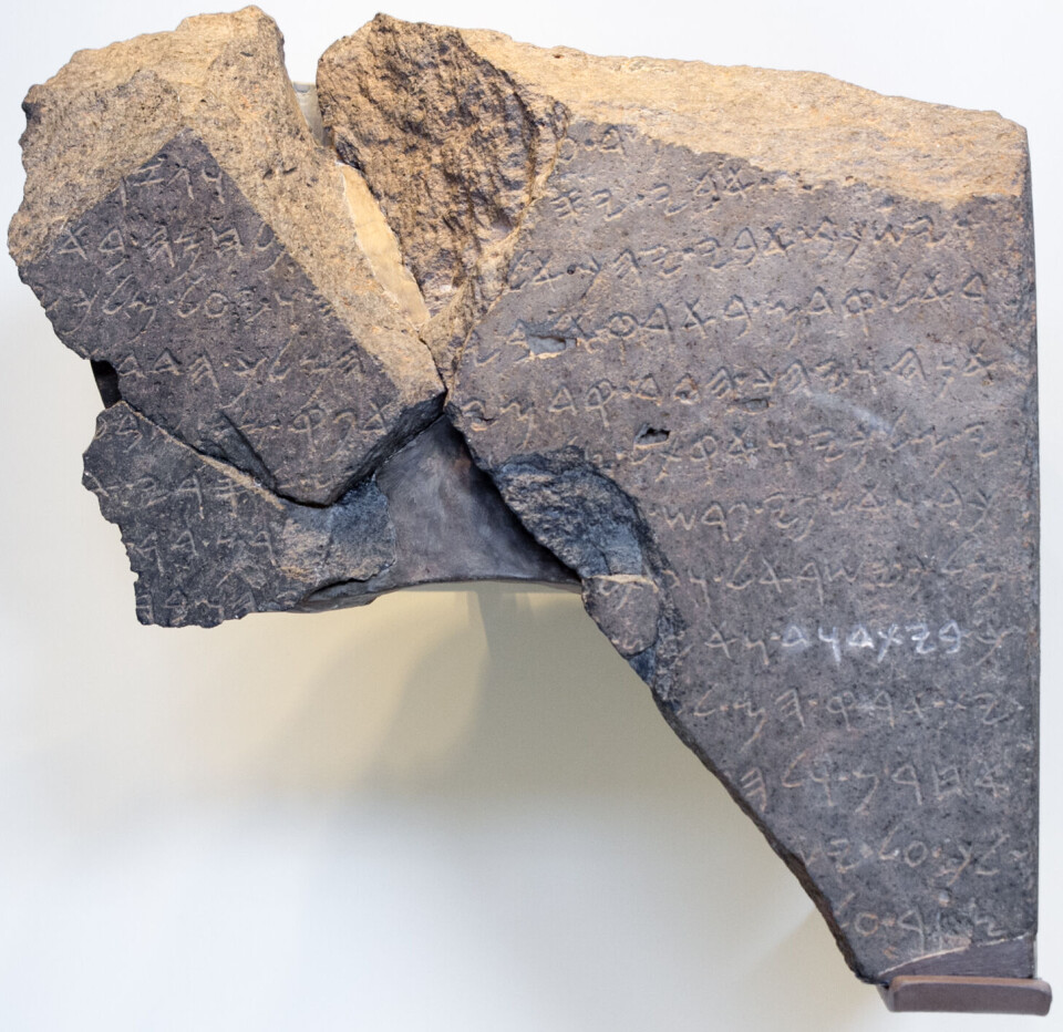 The Tel Dan Stele was discovered in archaeological excavations in the 1990s, and it mentions the House of David. Researchers interpret this as evidence that David was a real historical figure, according to snl.no. However, it is not certain that he himself wrote the Psalms in the Bible.